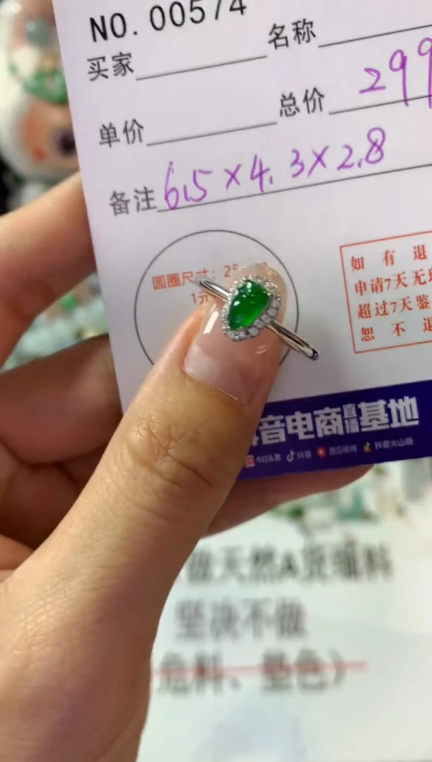 银S925镶嵌戒指翡翠翡翠