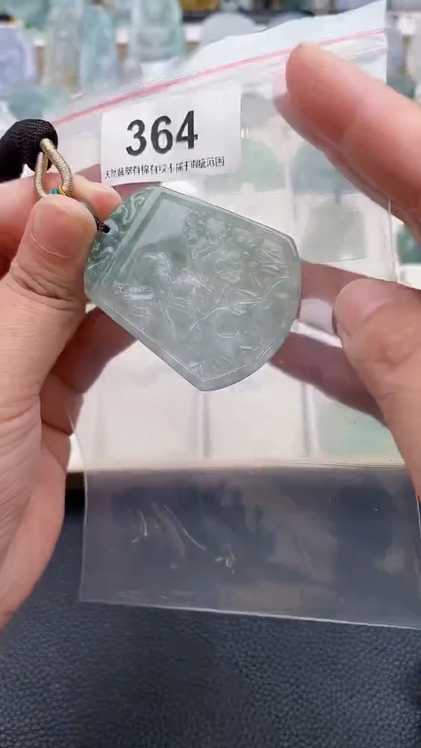 颈饰未镶嵌翡翠天然缅甸翡翠A货364