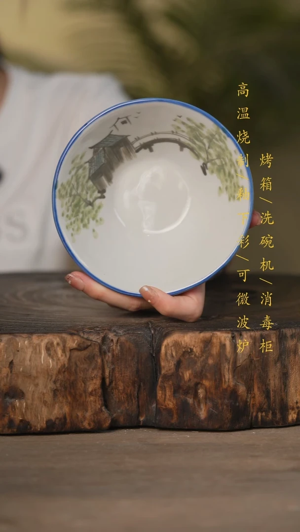 瓷片景德镇高温釉下彩可微波烤箱洗碗机