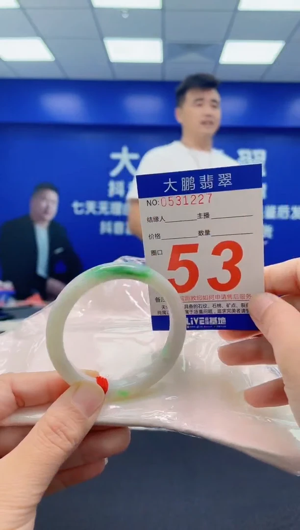 未镶嵌手镯翡翠AAAAAAAAA