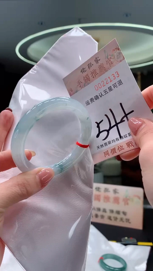 未镶嵌手镯翡翠天然缅甸A货翡翠