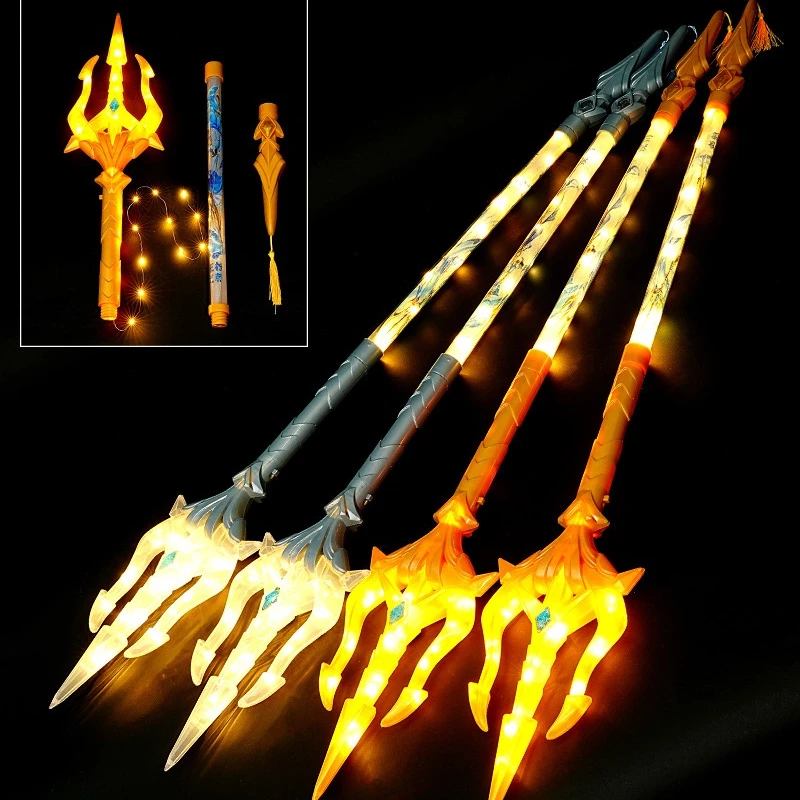 新款发光海王三叉戟海王枪音乐拆装二合一款式发光玩具热销中