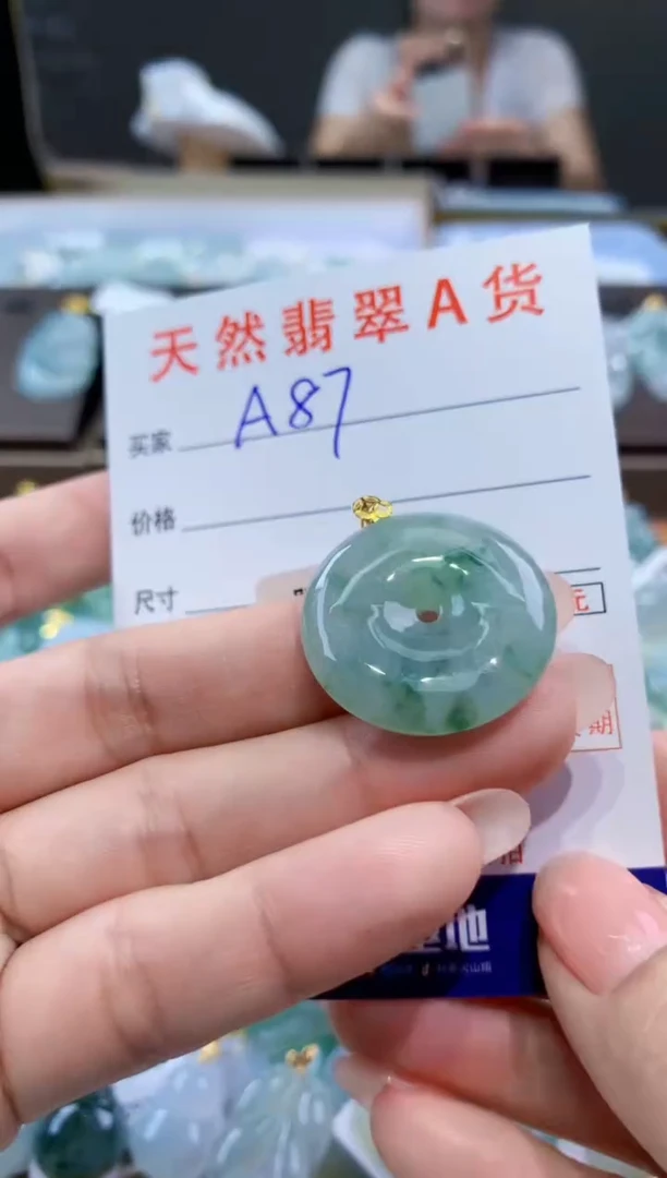 颈饰18K金镶嵌翡翠天然翡翠A货挂件