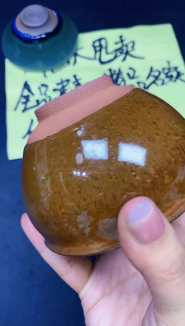 茶盏317