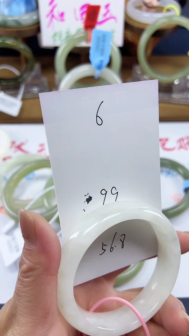 未镶嵌手镯和田玉06/圈口56.8