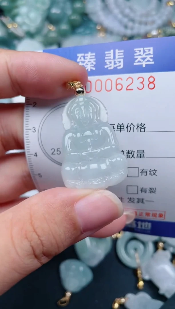 颈饰未镶嵌翡翠.0006238