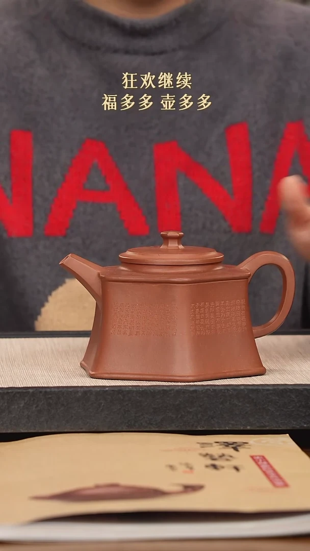 【闪购商品】紫砂茶壶紫砂紫砂紫砂