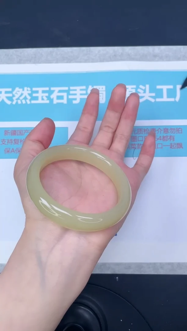 未镶嵌手镯石英质玉m187/5556