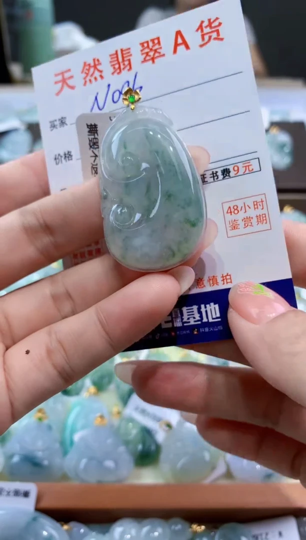 颈饰18K金镶嵌翡翠天然翡翠A货挂件