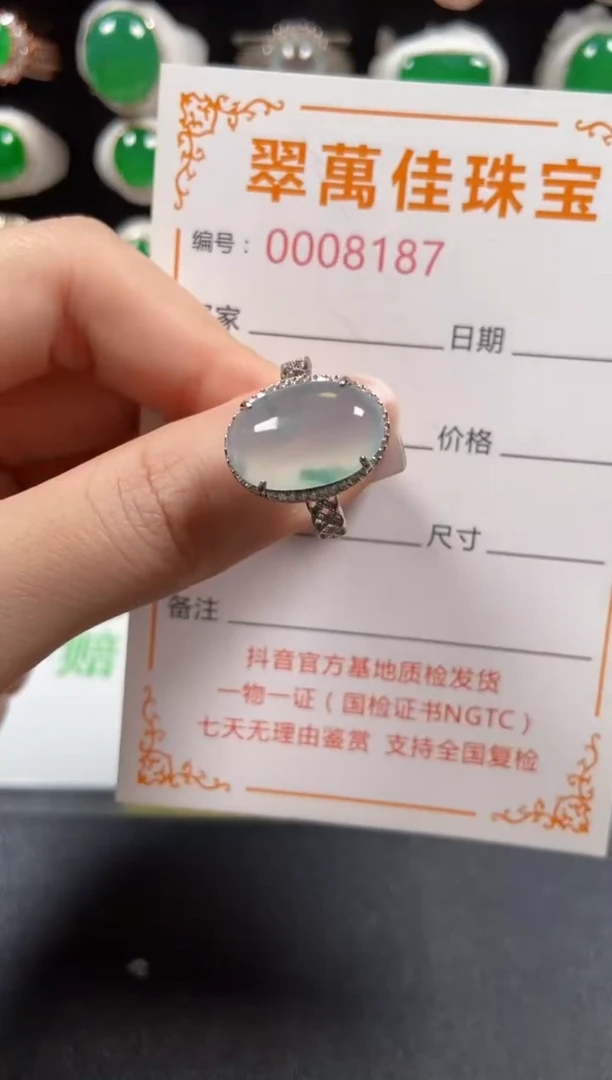 银S925镶嵌戒指翡翠8187