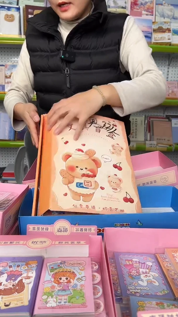 文具盲盒 8件套 【封面随机】男孩