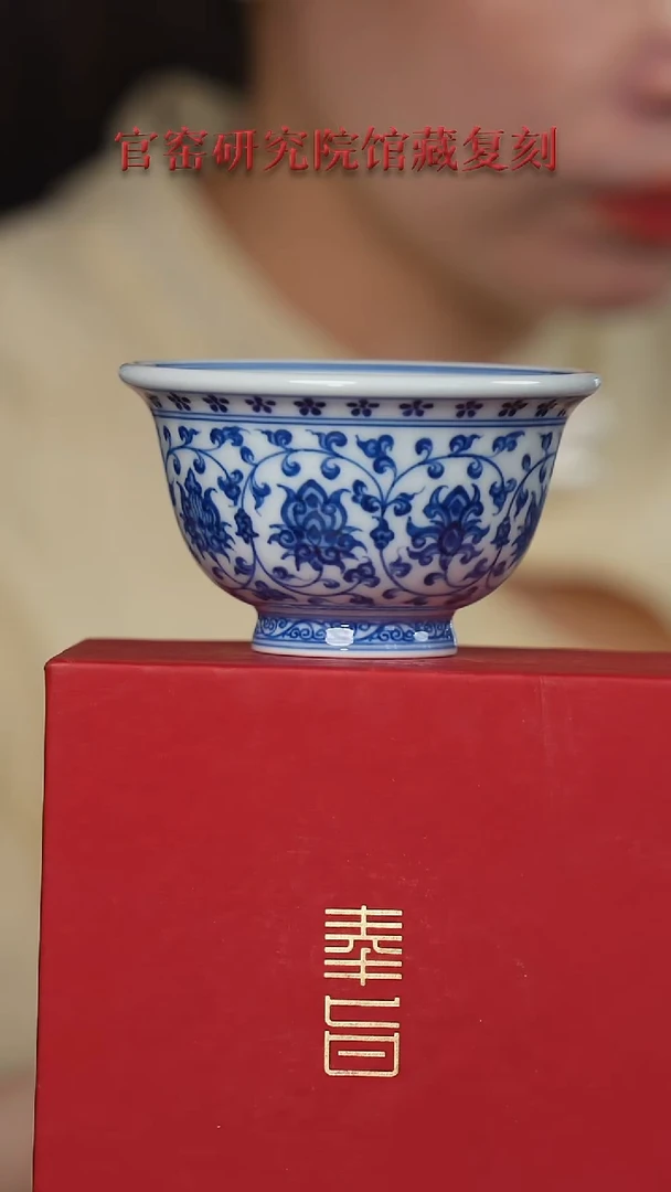 奉旨官窑研究院专场10
