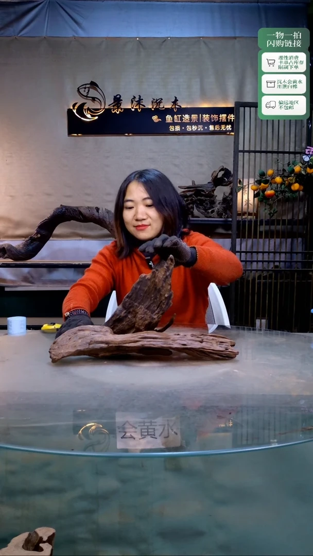 景沐沉木i721 42长