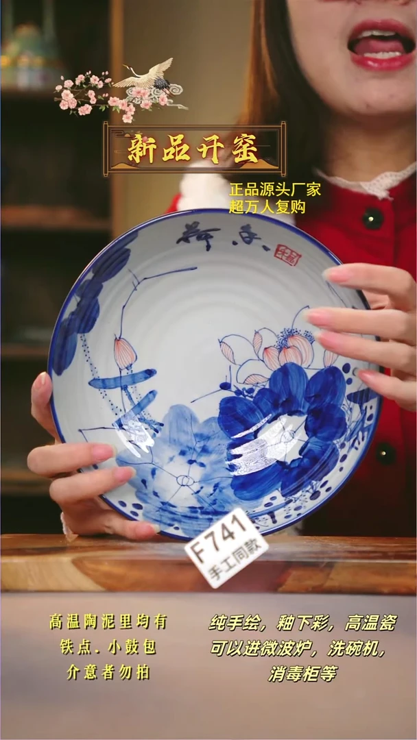 其他F741陶然集器瓷器
