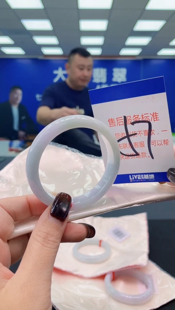 未镶嵌手镯翡翠AAAAAAAAAA