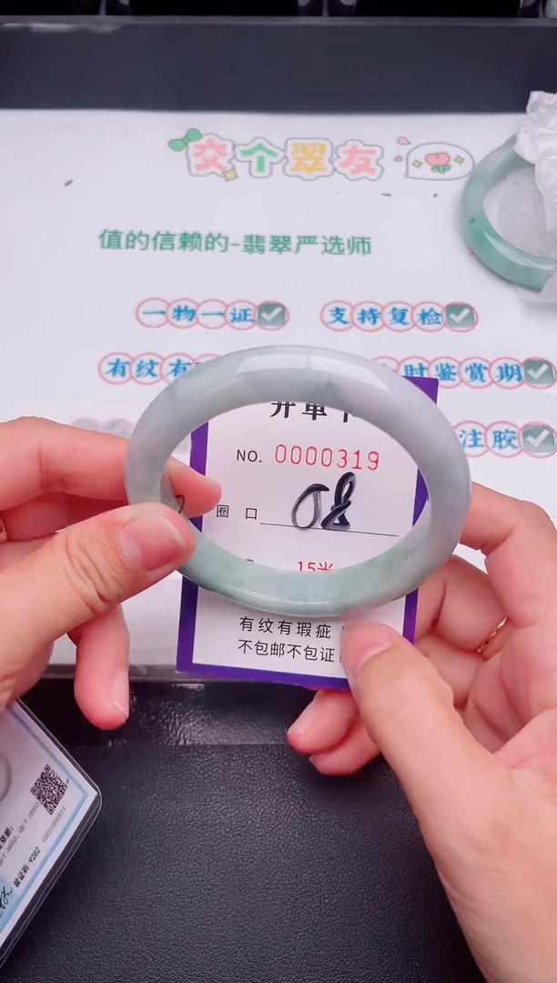 未镶嵌手镯翡翠翡翠手镯未镶嵌