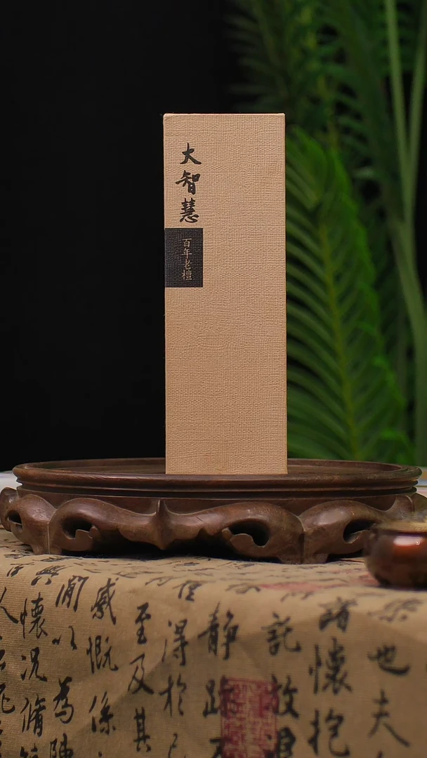 线香百年老檀2盒 180g/310支