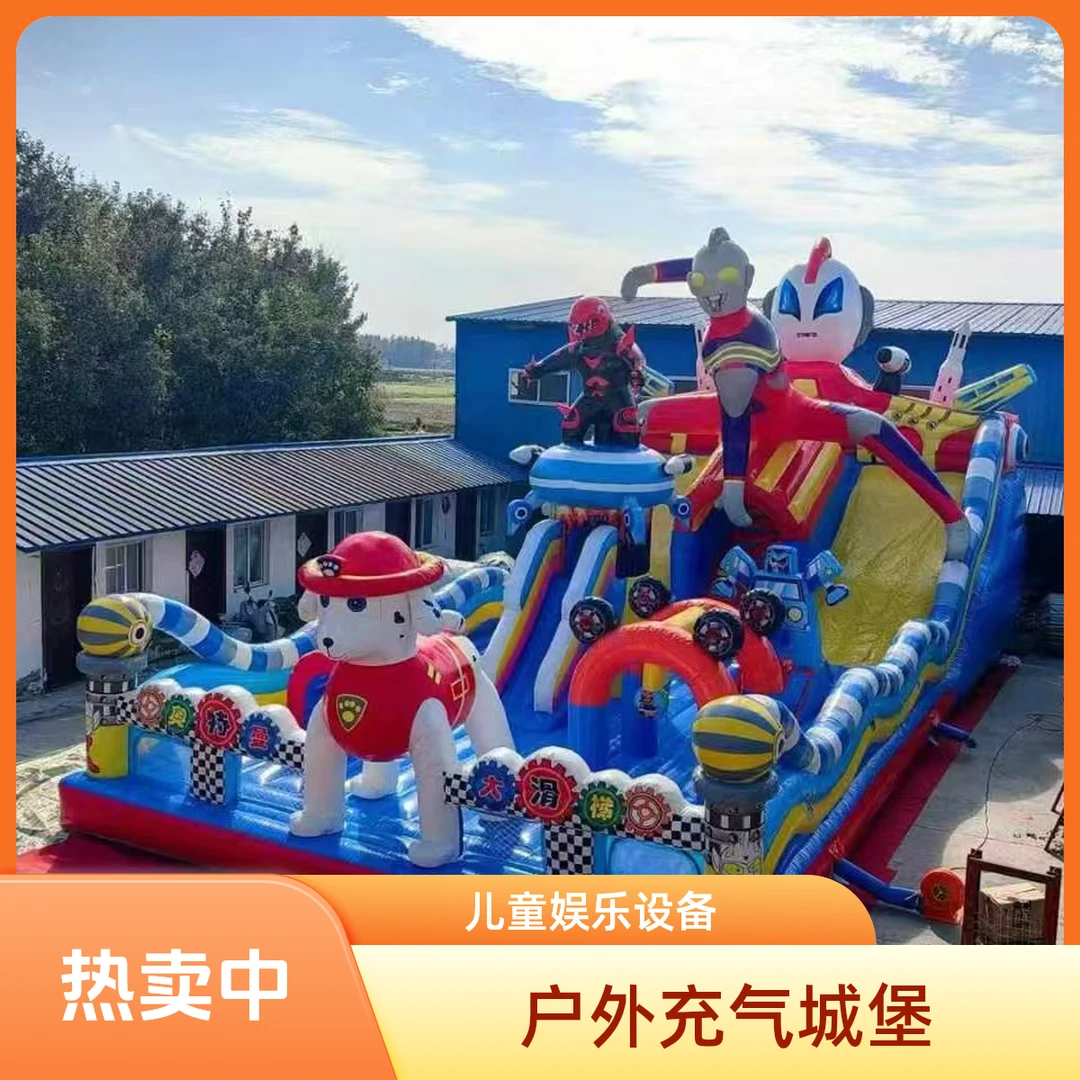 新款户外加厚充气城堡室外大型儿童滑滑梯蹦蹦床广场摆摊网红设备