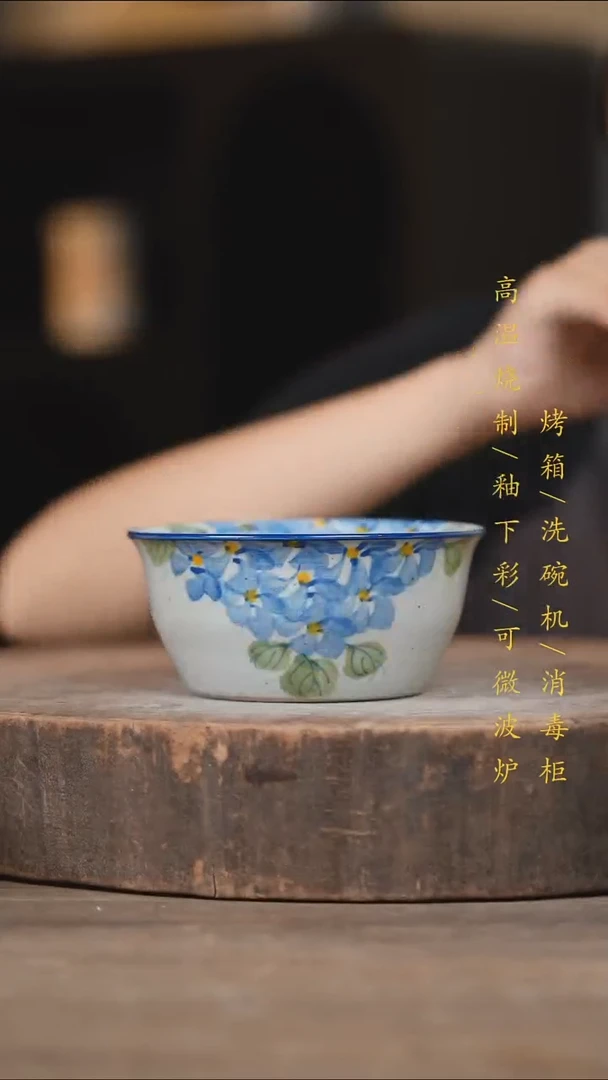 瓷片景德镇高温釉下彩（食品级）
