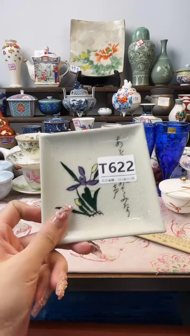 瓷片且**吟T622不退不换.感谢理解