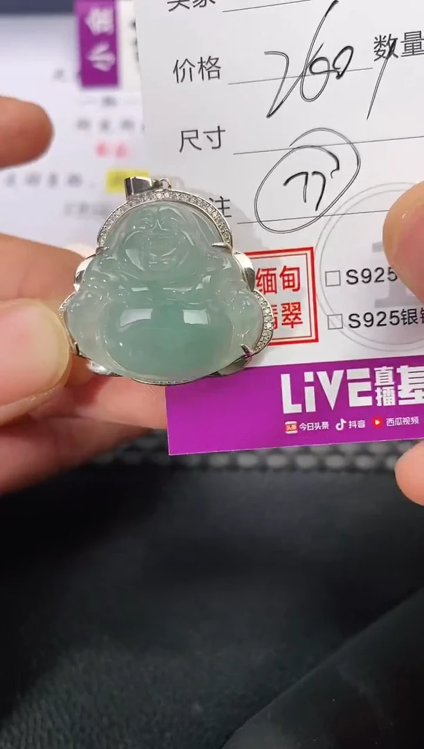 颈饰银S925镶嵌翡翠?*眼挂件