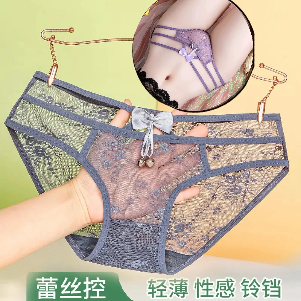 超薄女士性感内裤女大码低腰爆款蕾丝少女蝴蝶结铃铛趣味性三角裤