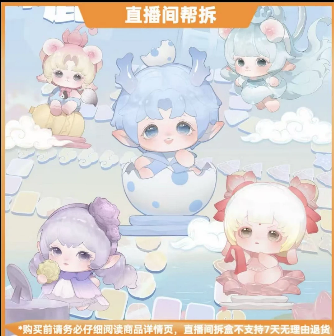 【瑶一瑶拆盒】封神团团转全明星飞行器系列潮玩盲盒