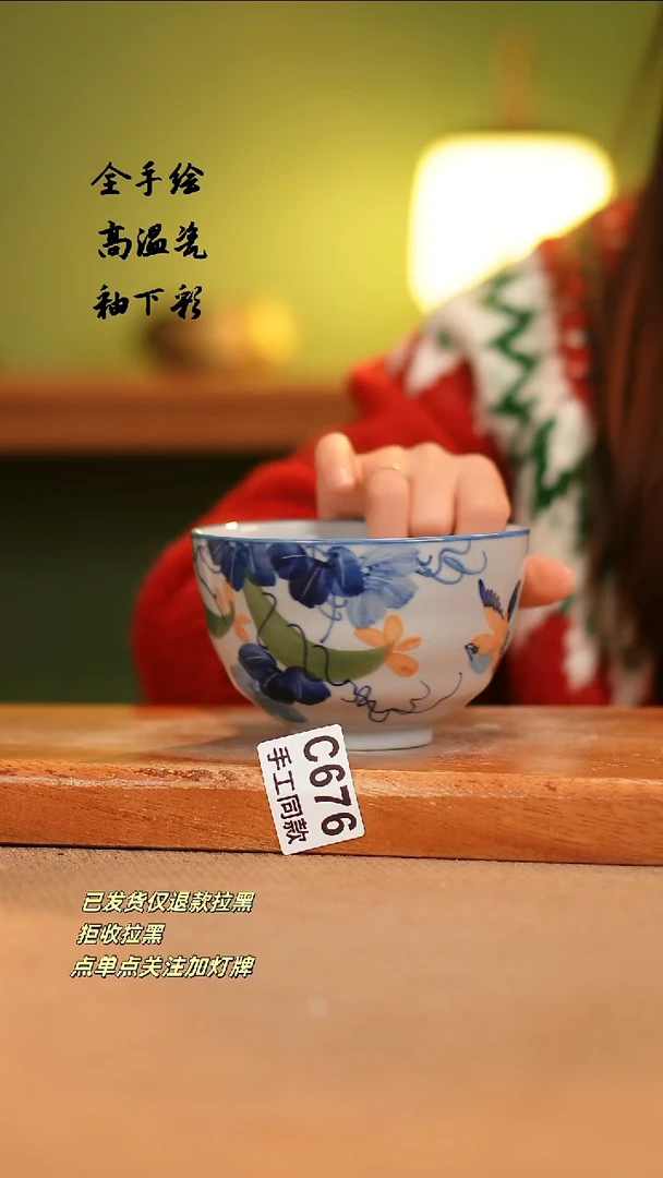 【闪购商品】其他C676陶然集器瓷器