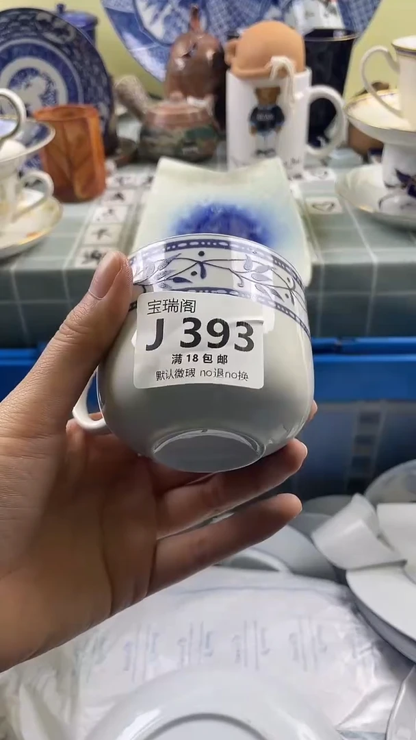 其他流**海默认微瑕 介意勿拍J393