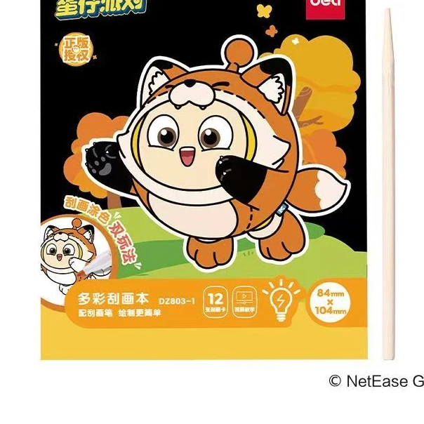 NM-蛋仔派对多彩刮画本DZ803-222