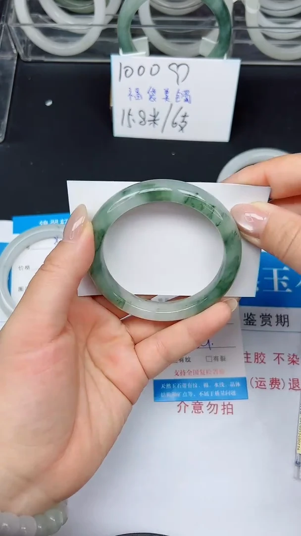 未镶嵌手镯石英质玉83-56/57