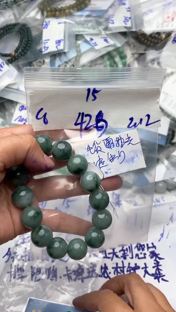 【闪购商品】定制翡翠未镶嵌毛货需抛光多样性拍一发一