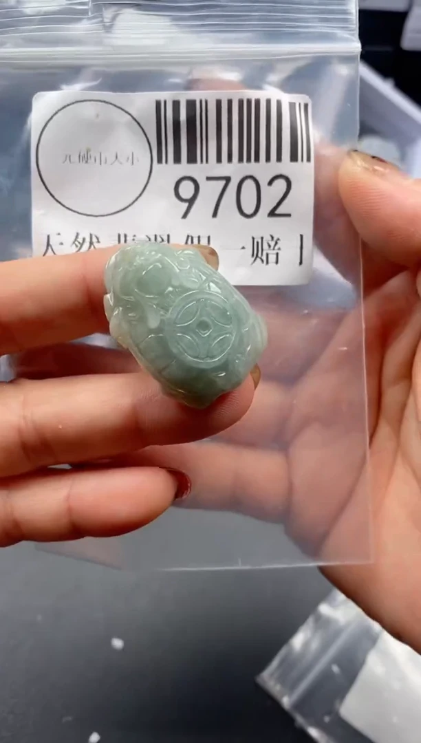 吊坠(不含链)未镶嵌翡翠9702