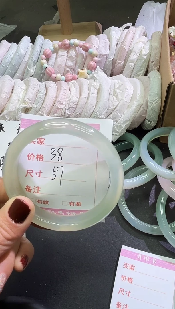 手镯玛瑙/玉髓未镶嵌1