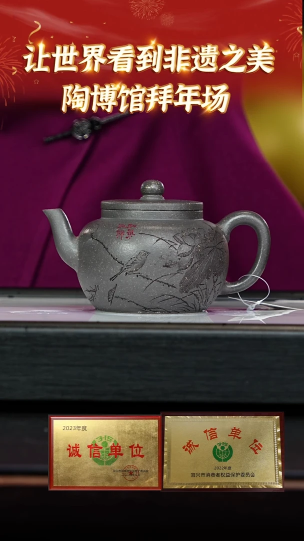 【闪购商品】紫砂茶壶129宜兴紫砂壶天青