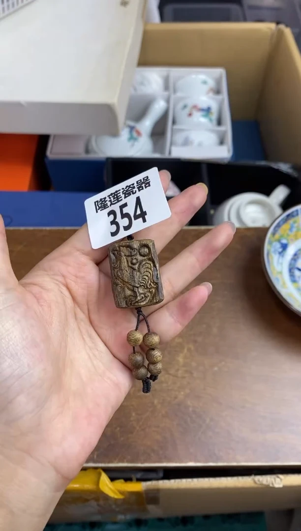 瓷片隆莲瓷器欢迎大家