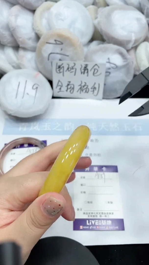 石英质玉手镯未镶嵌A189