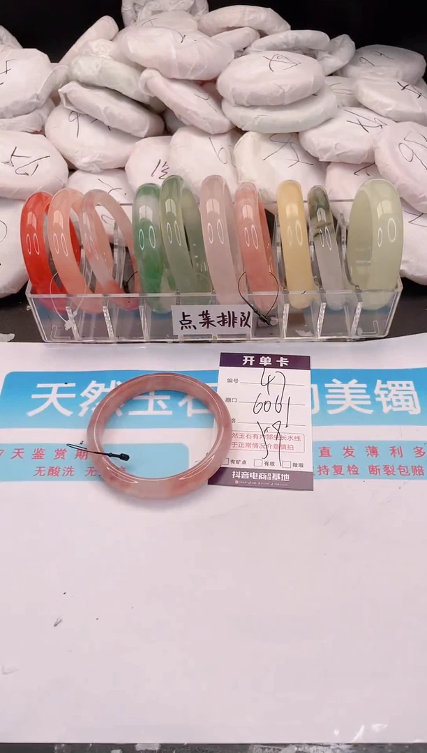 未镶嵌手镯石英质玉47