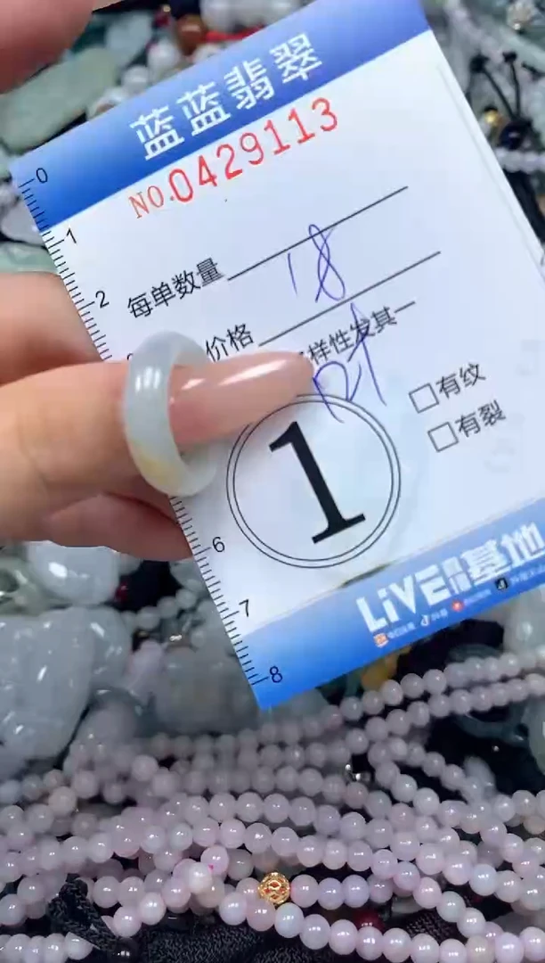 颈饰未镶嵌翡翠闪购0429113