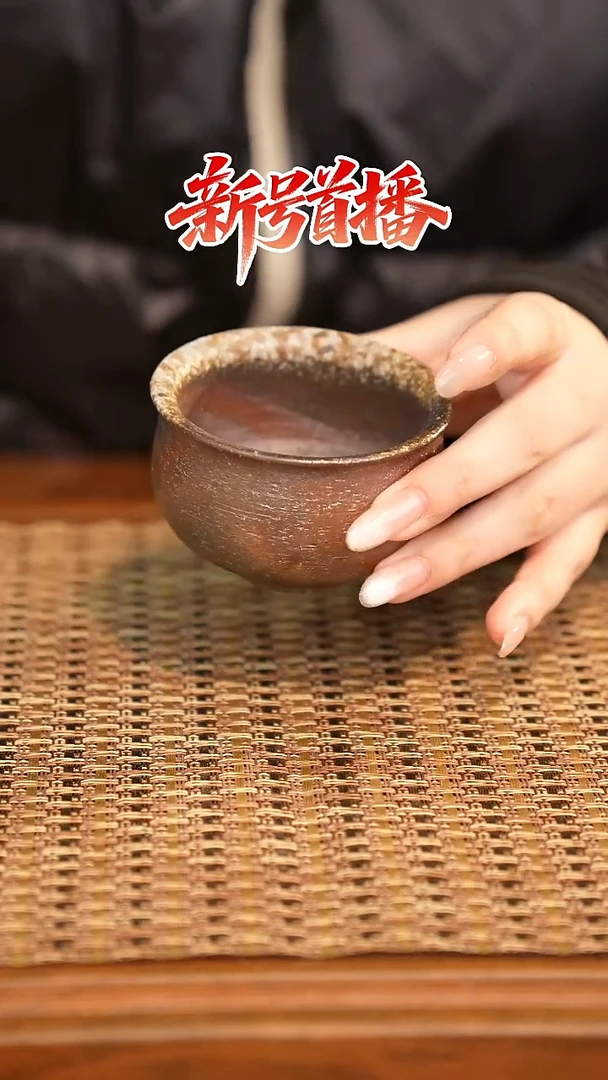 其他陶陶语手作柴烧茶器（杯子）697