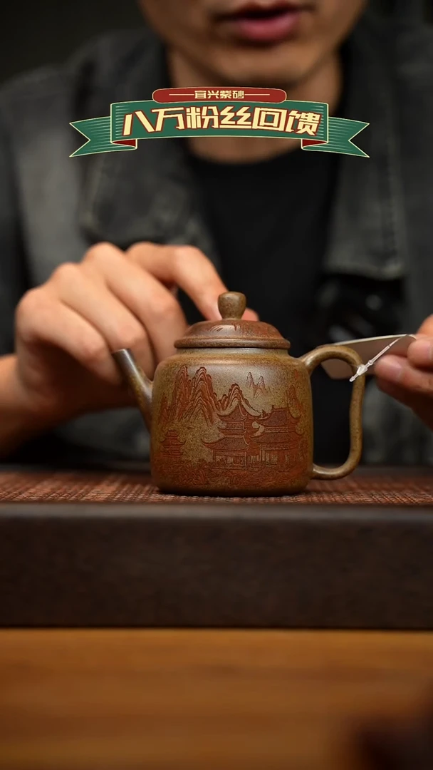 茶壶紫砂宜兴原矿紫砂壶容量200cc