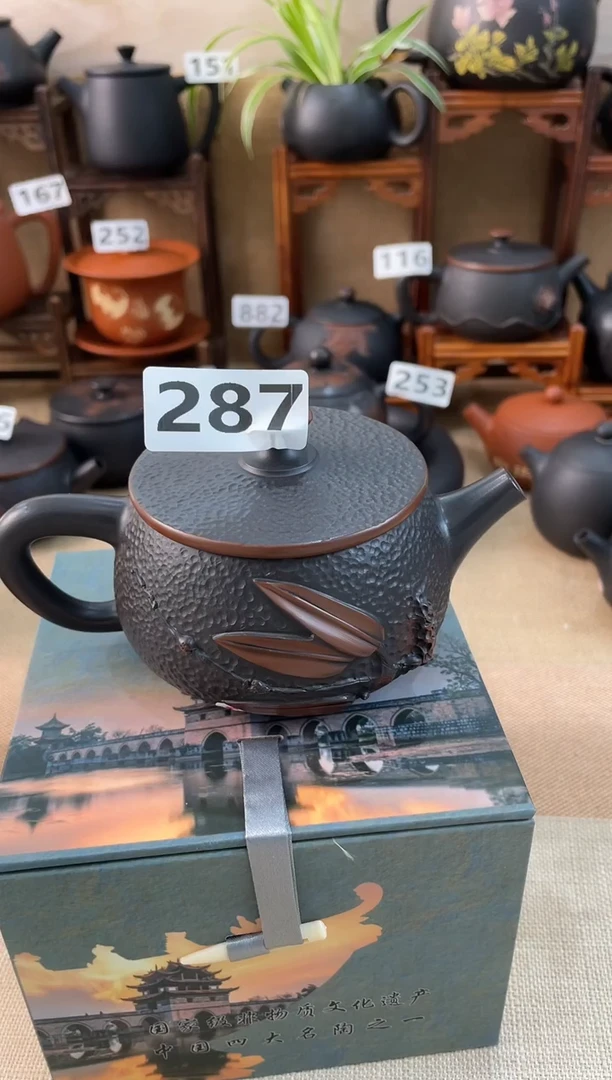 @*见 建水紫陶单壶瑕疵放漏/A 287