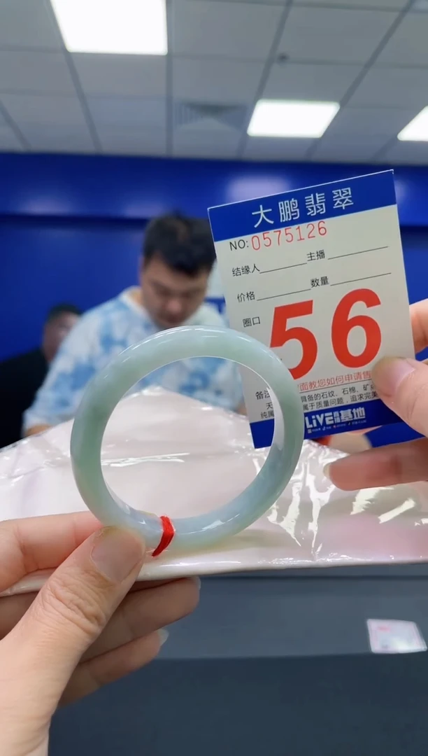 翡翠手镯未镶嵌AAAAAAAAAA