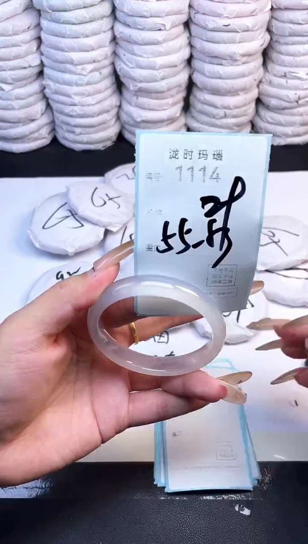 手镯玛瑙/玉髓未镶嵌1114