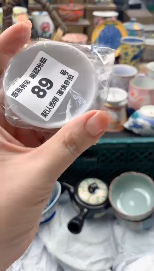 瓷片?*如89号九姑娘工艺品瓷器