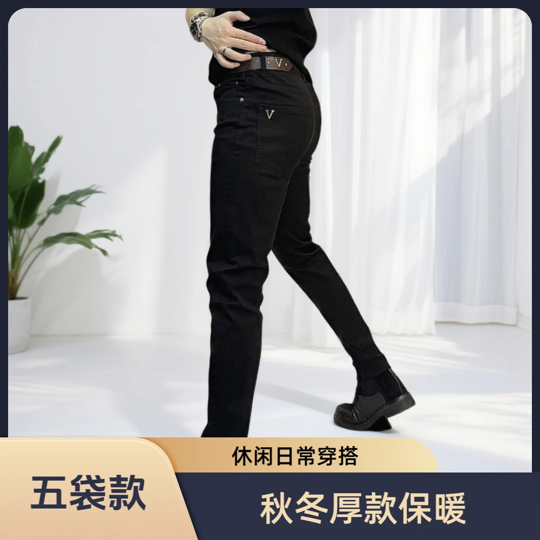 黑灰牛仔裤男款秋冬厚款高级感轻奢潮牌小直脚时尚弹力男士牛仔裤