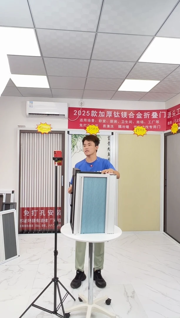 皇*1号链接蜂巢折叠门