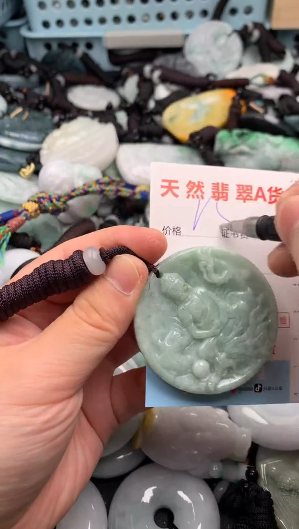 翡翠未镶嵌吊坠(不含链)1