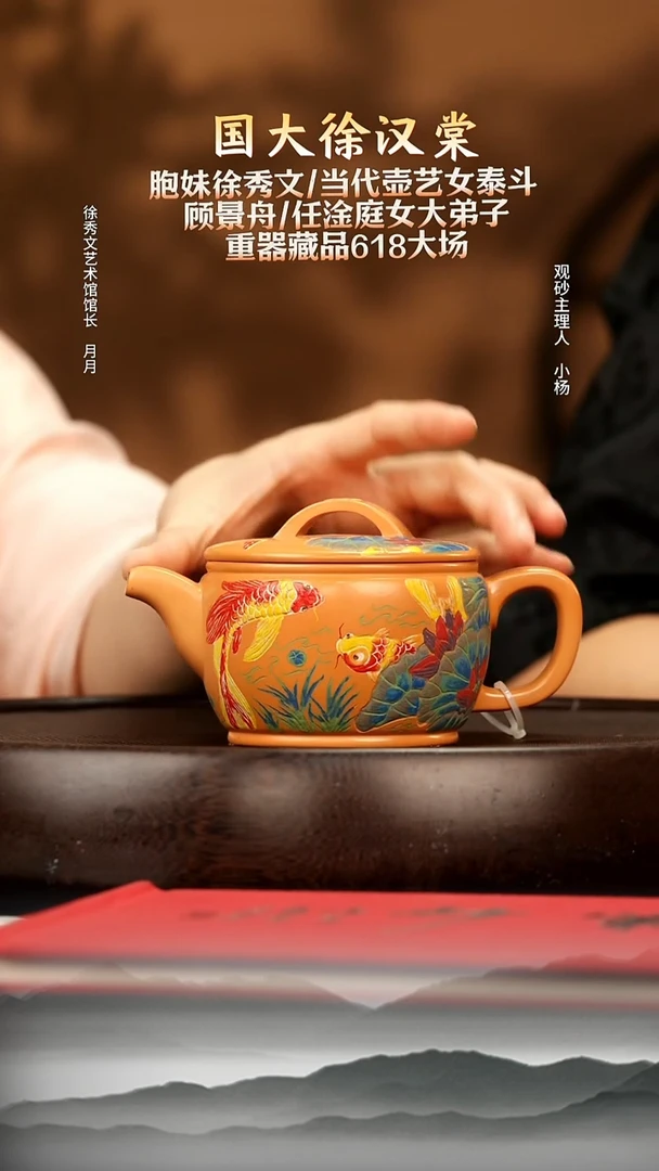 茶壶紫砂22 杏黄绵密砂汉瓦200c 紫砂壶W