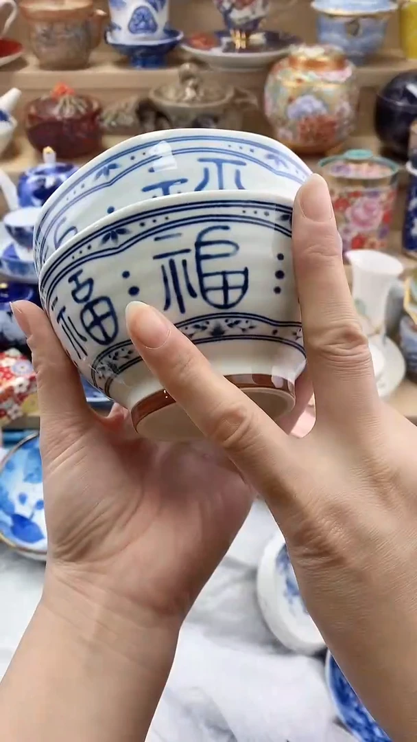 长**韵闪购名称闪购名称